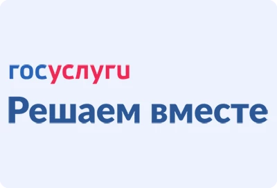 Сообщить о проблеме