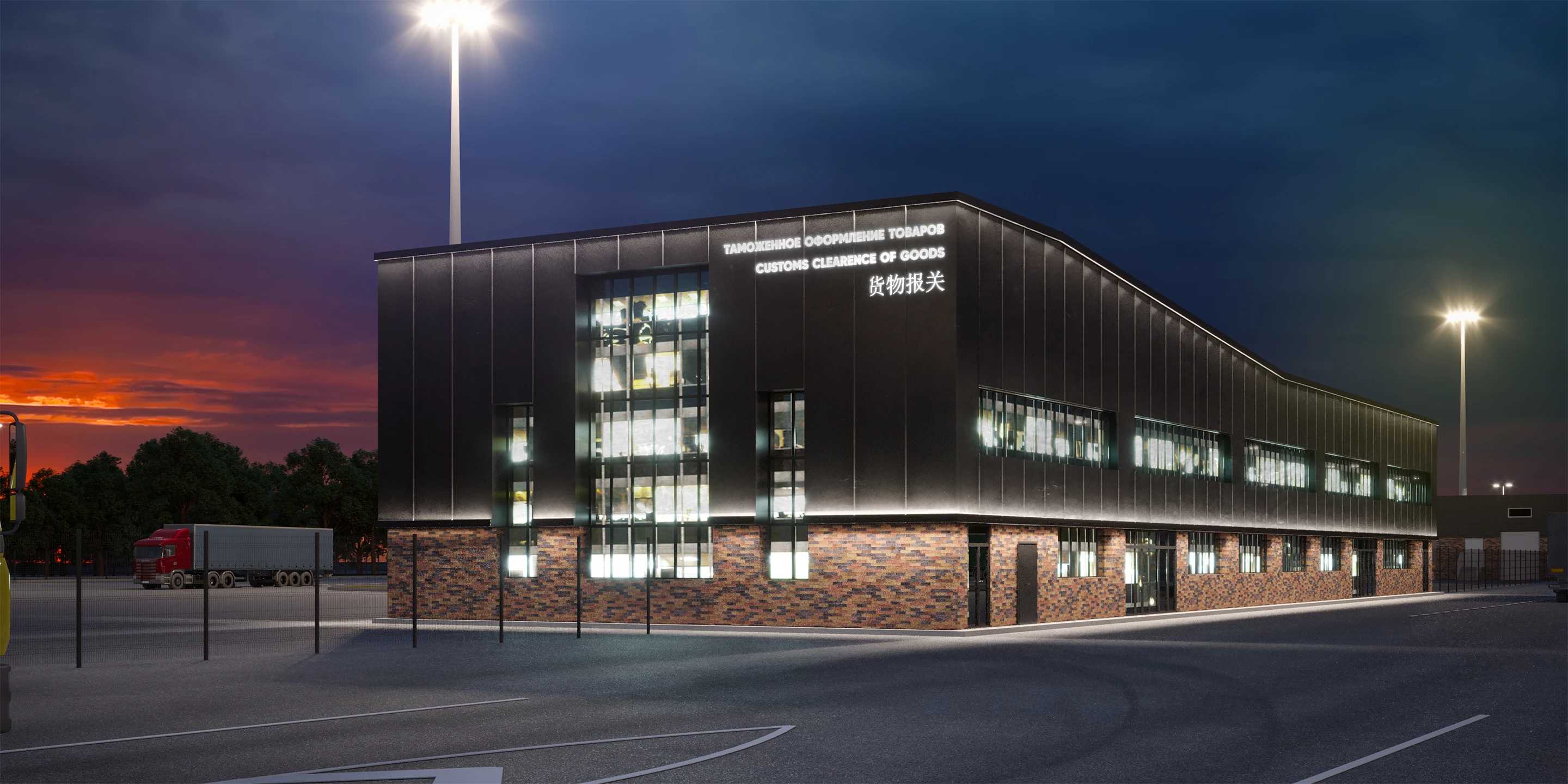 Изображение для слайдера 2